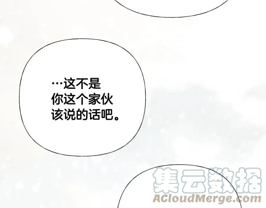 第41话 追悼会 第129页