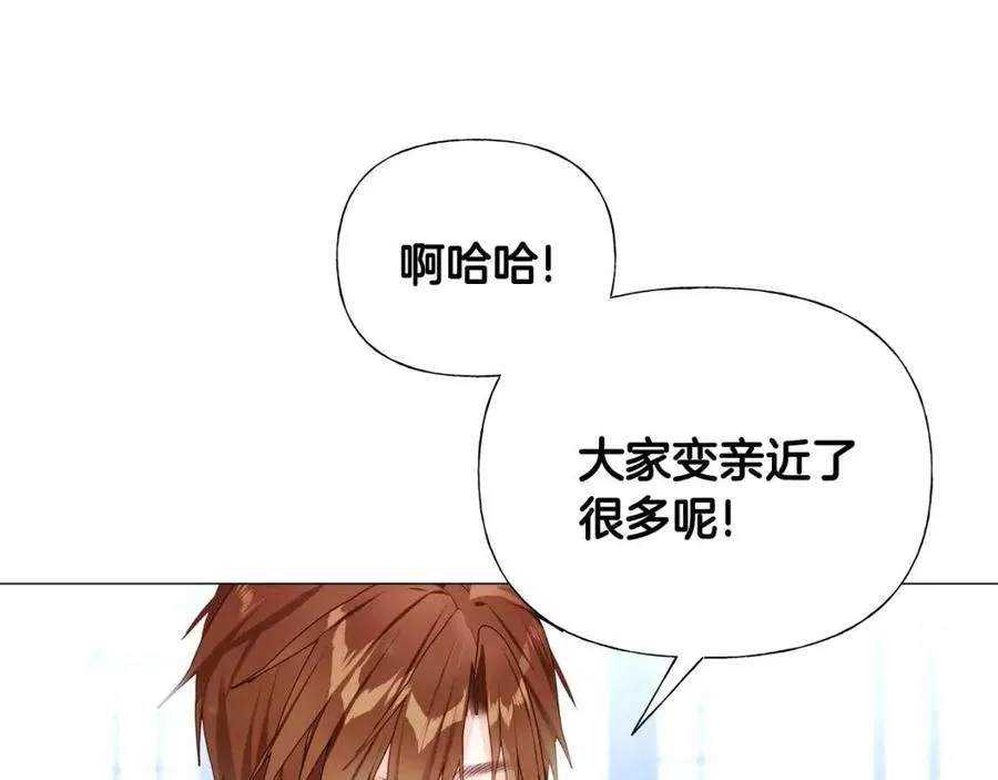 第41话 追悼会 第131页