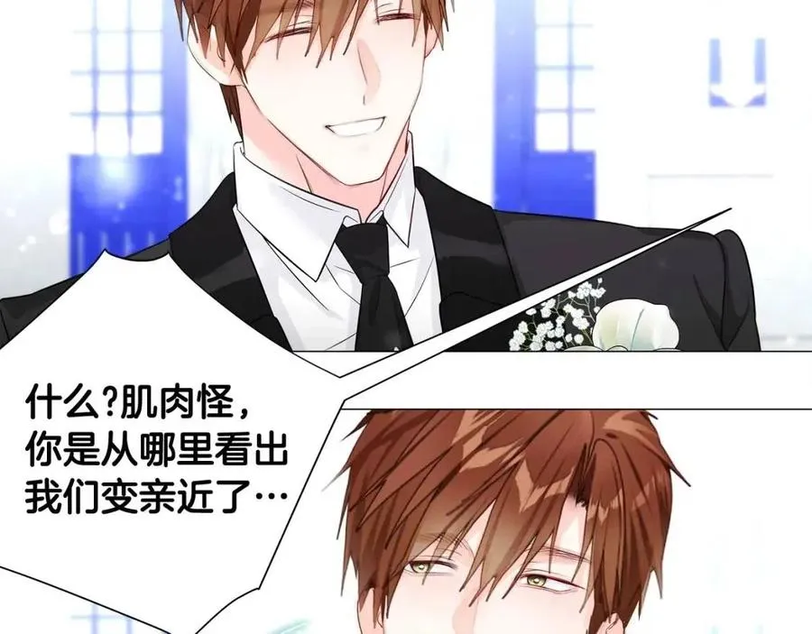 第41话 追悼会 第132页