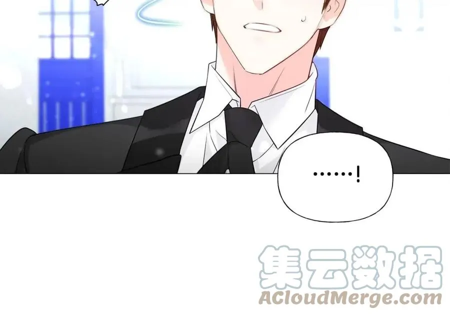 第41话 追悼会 第133页