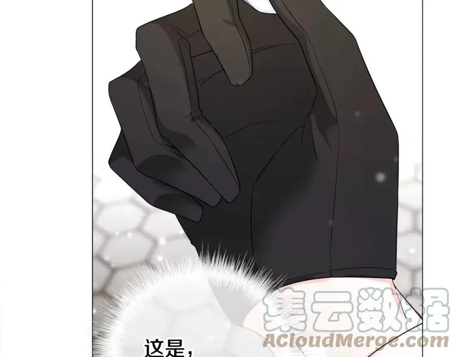 第41话 追悼会 第141页