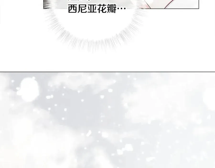 第41话 追悼会 第142页