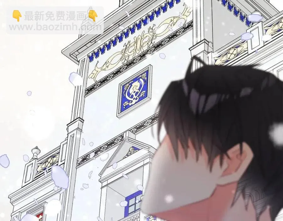 第41话 追悼会 第144页