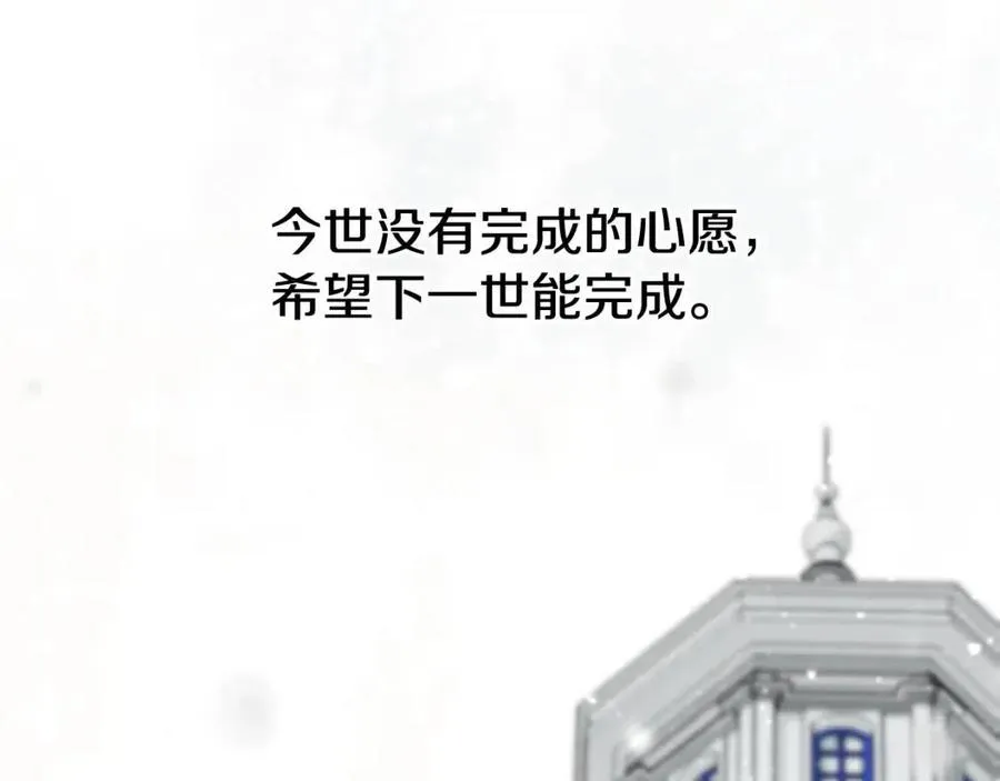 第41话 追悼会 第147页