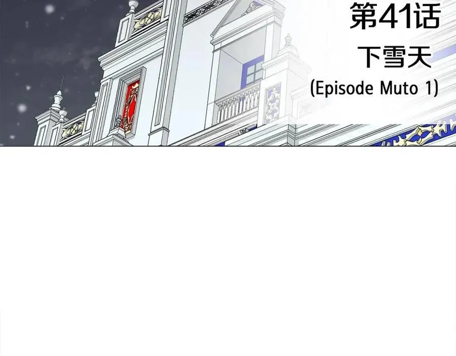 第41话 追悼会 第156页
