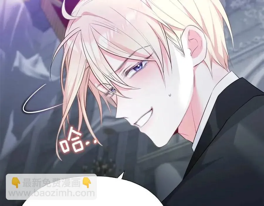 第41话 追悼会 第164页