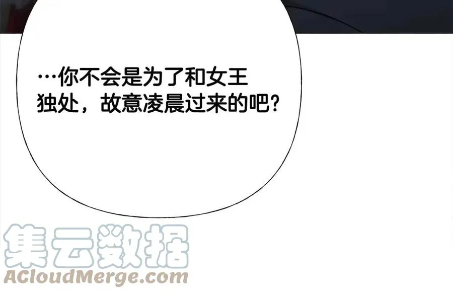 第41话 追悼会 第165页