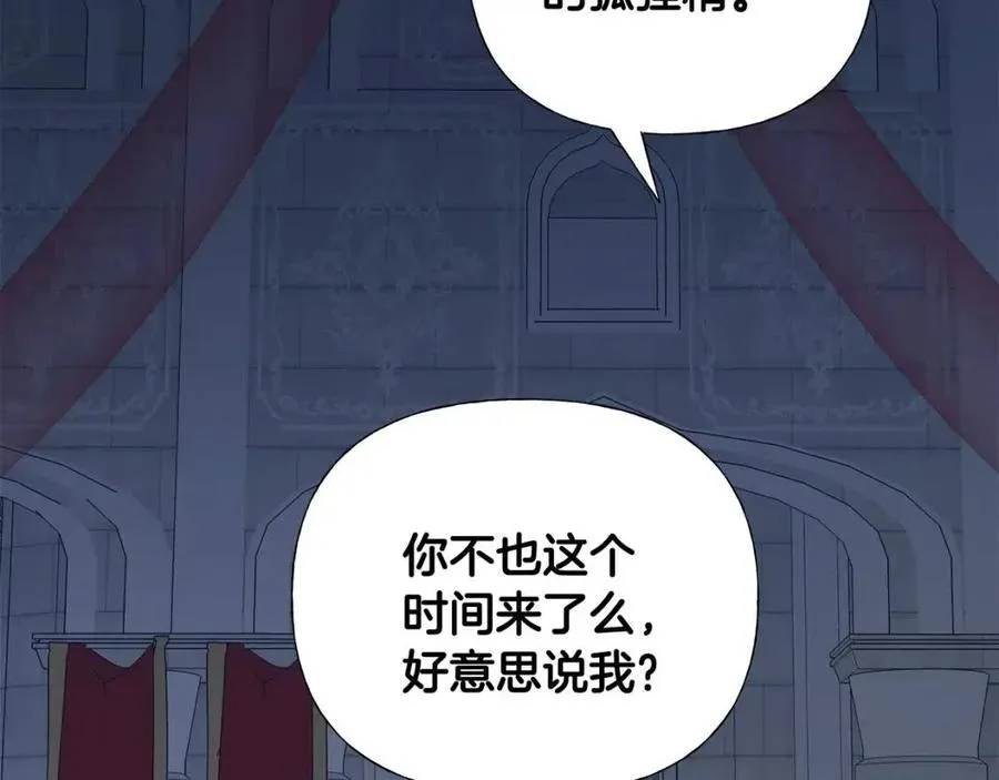 第41话 追悼会 第167页