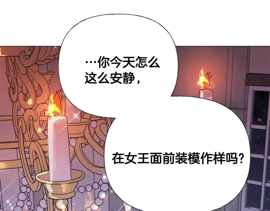 第41话 追悼会 第172页
