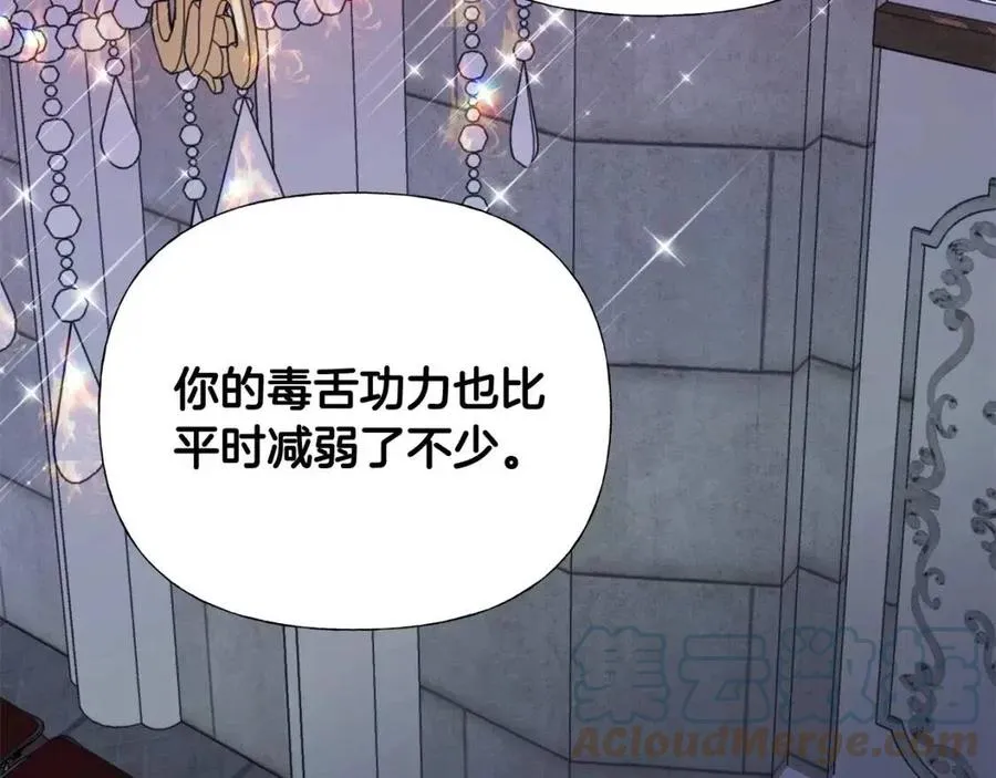 第41话 追悼会 第173页