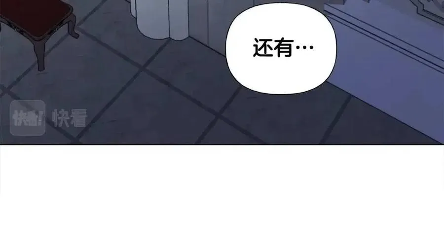 第41话 追悼会 第174页