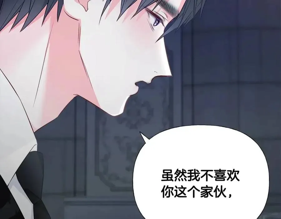 第41话 追悼会 第176页
