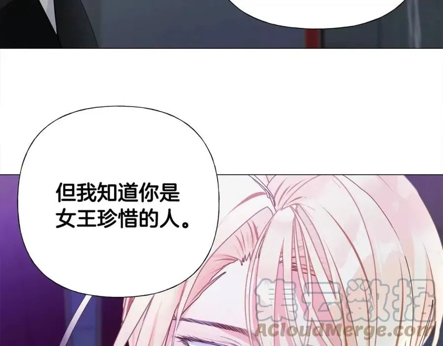 第41话 追悼会 第177页