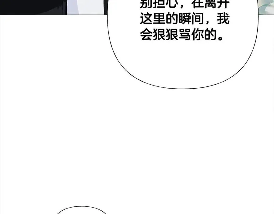 第41话 追悼会 第179页