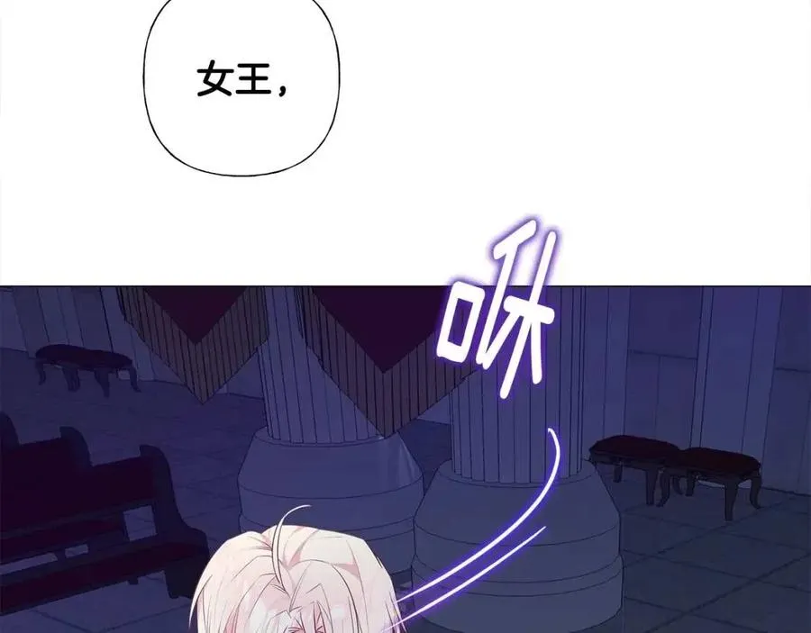 第41话 追悼会 第180页