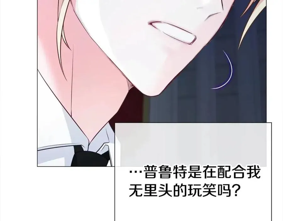 第41话 追悼会 第186页