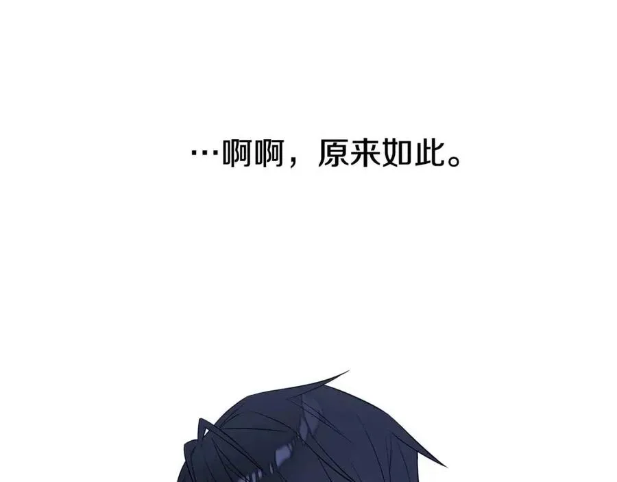 第41话 追悼会 第188页