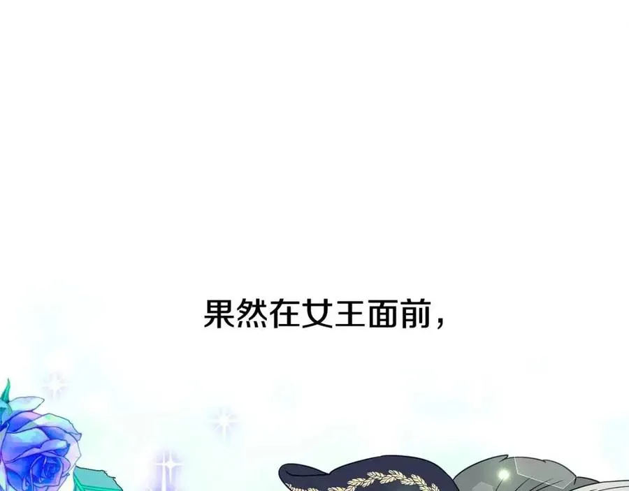 第41话 追悼会 第192页