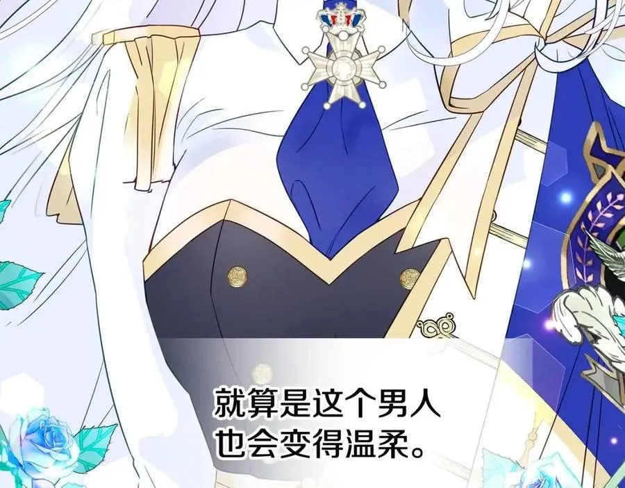 第41话 追悼会 第194页