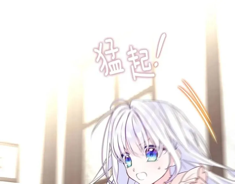 第41话 追悼会 第198页