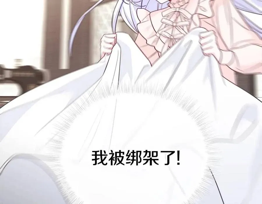 第41话 追悼会 第199页
