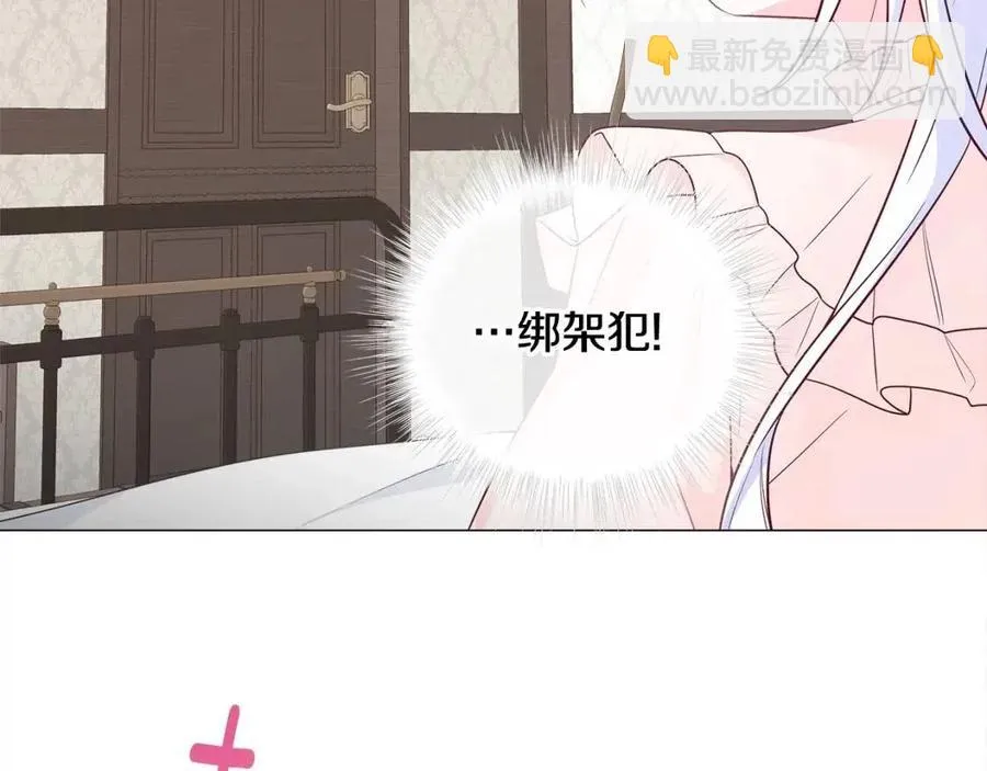 第41话 追悼会 第202页