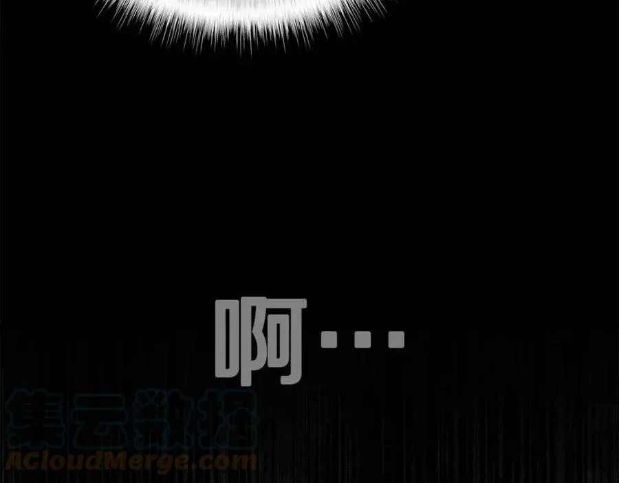 第39话 女王的告白 第5页