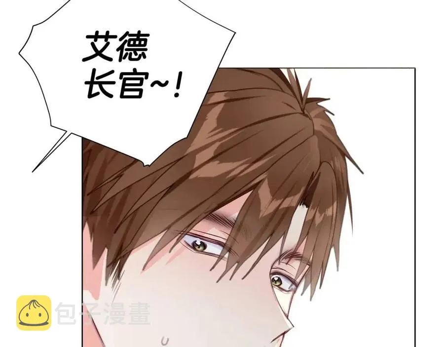 第39话 女王的告白 第20页