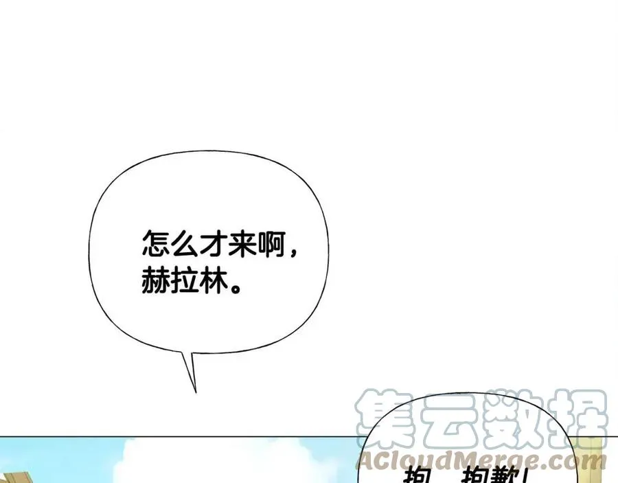 第39话 女王的告白 第25页