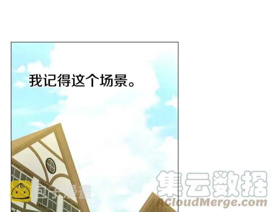 第39话 女王的告白 第29页