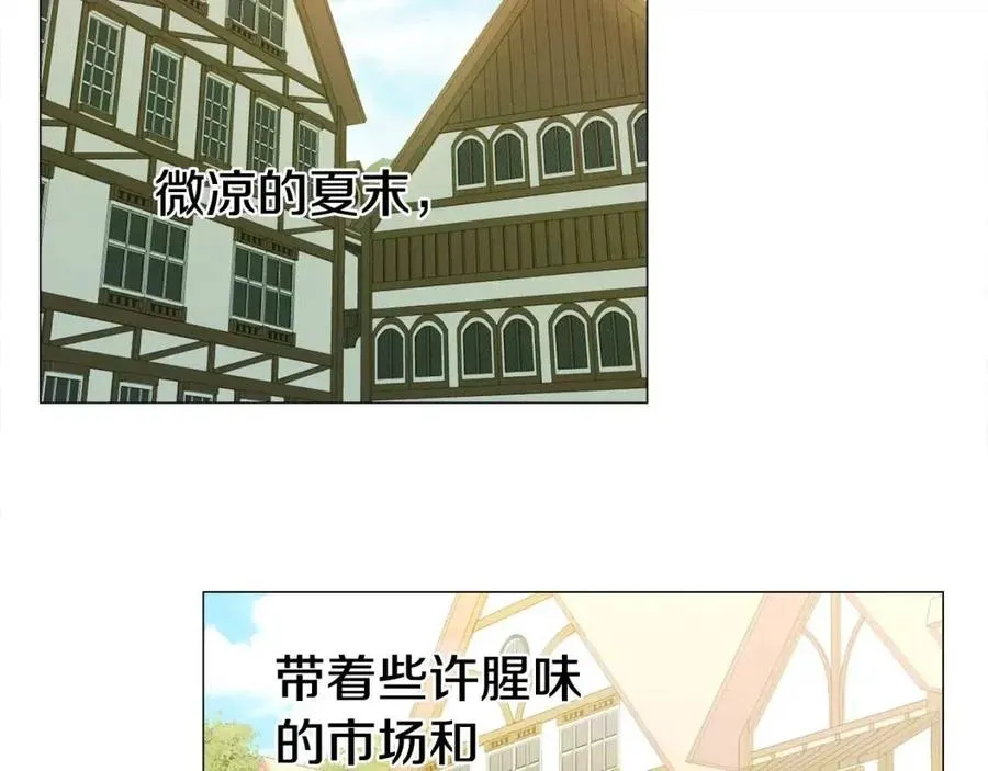 第39话 女王的告白 第30页