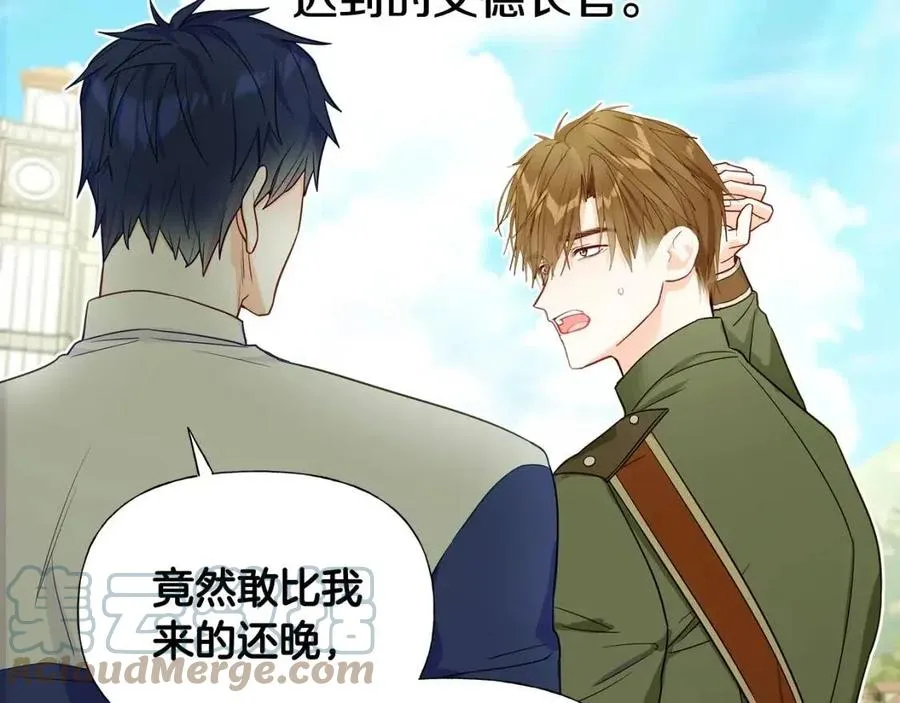 第39话 女王的告白 第33页