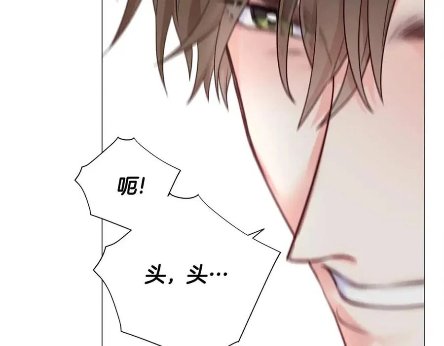 第39话 女王的告白 第36页