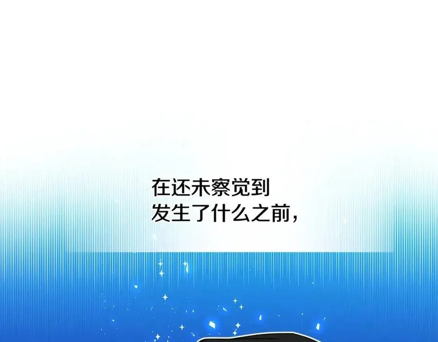 第39话 女王的告白 第38页