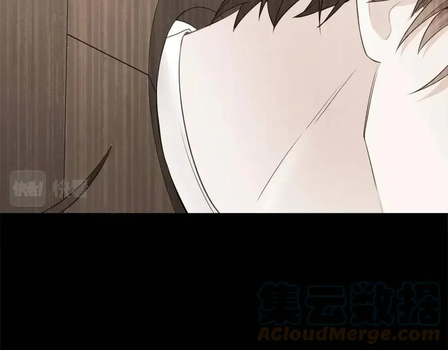 第39话 女王的告白 第45页