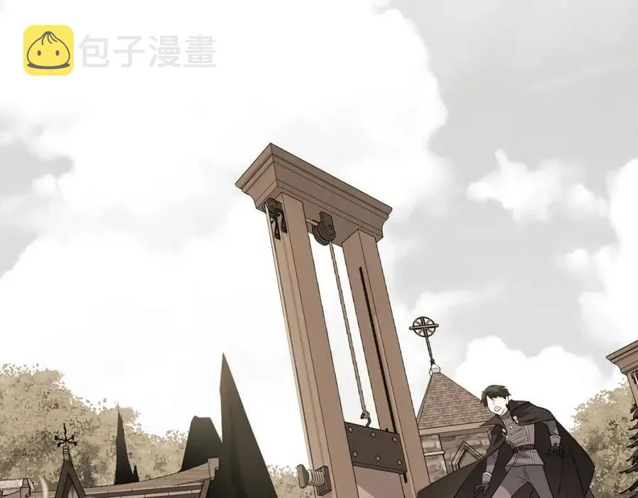 第39话 女王的告白 第47页