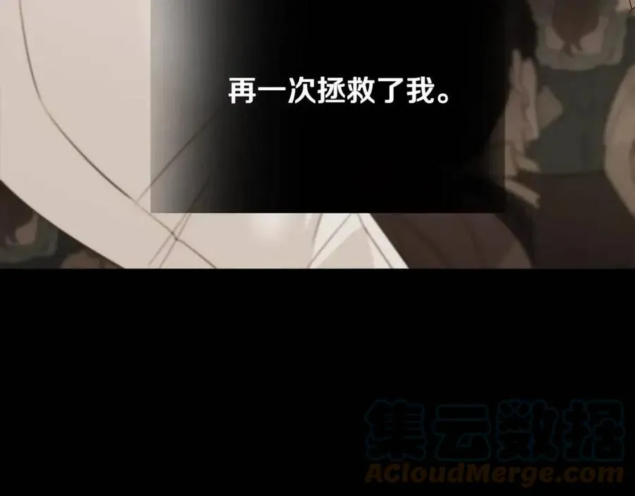 第39话 女王的告白 第49页