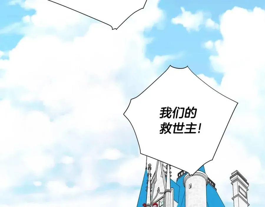 第39话 女王的告白 第52页