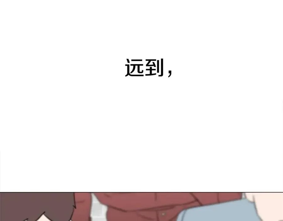 第39话 女王的告白 第56页