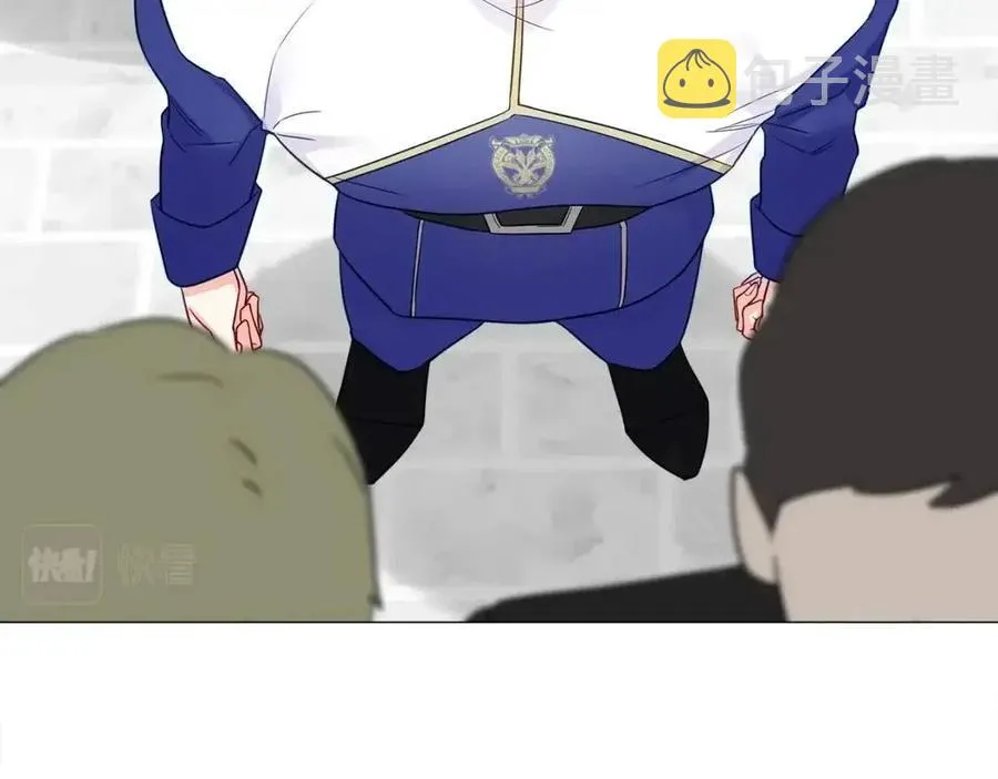 第39话 女王的告白 第58页