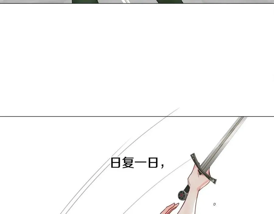 第39话 女王的告白 第66页