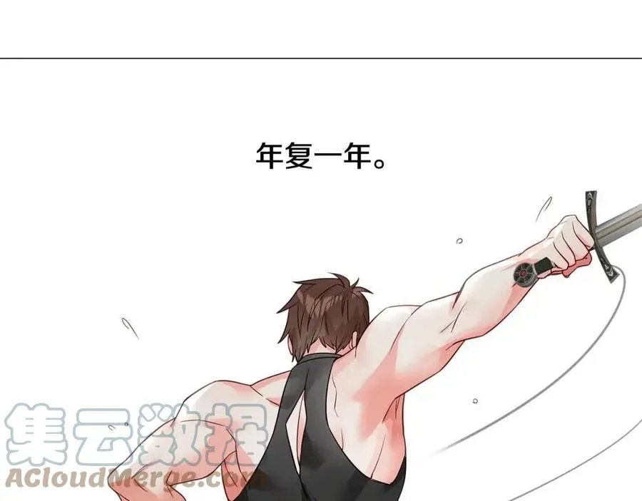 第39话 女王的告白 第69页