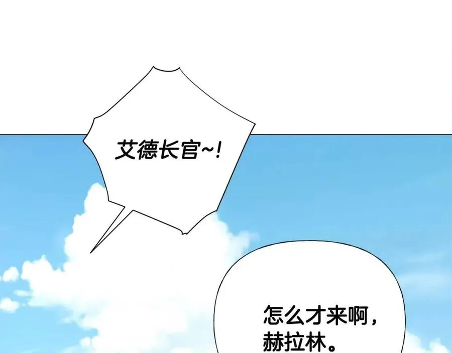 第39话 女王的告白 第72页