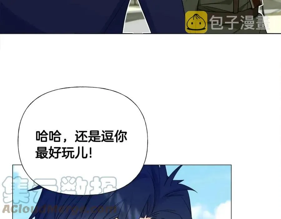 第39话 女王的告白 第77页