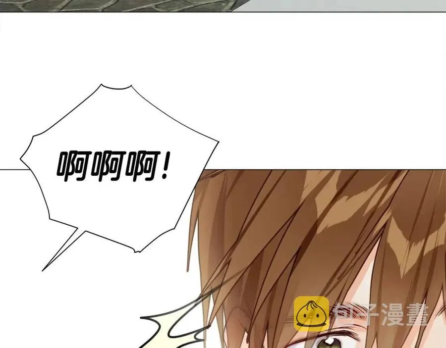 第39话 女王的告白 第92页