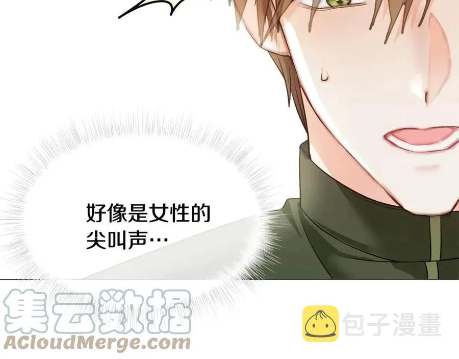 第39话 女王的告白 第93页