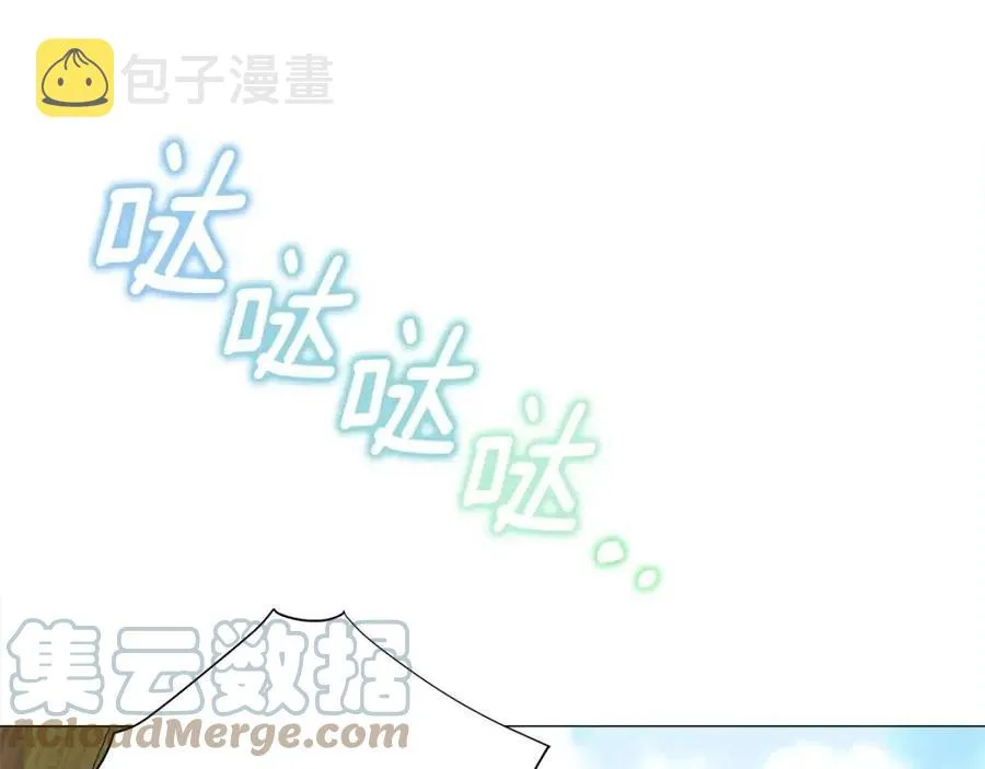 第39话 女王的告白 第97页