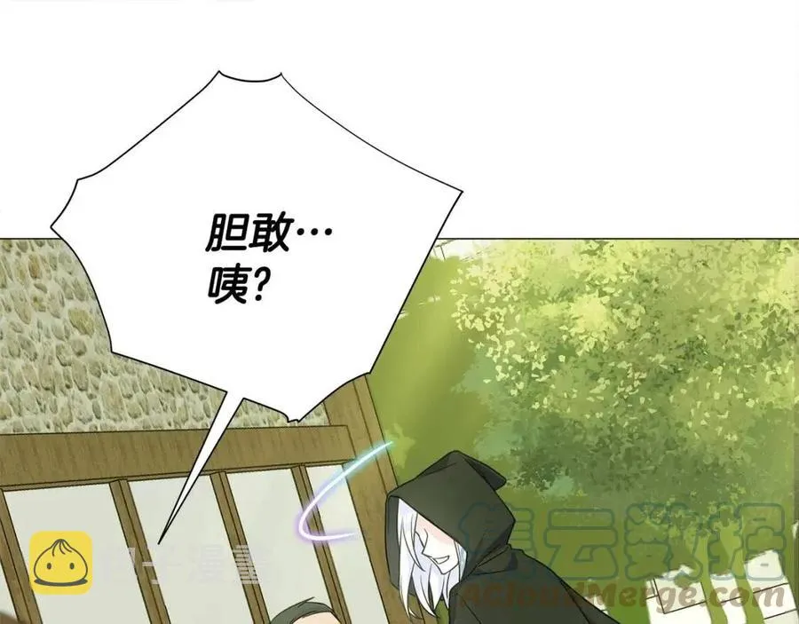 第39话 女王的告白 第101页