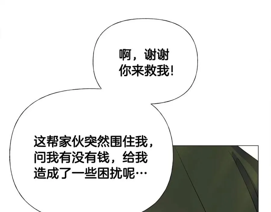 第39话 女王的告白 第104页
