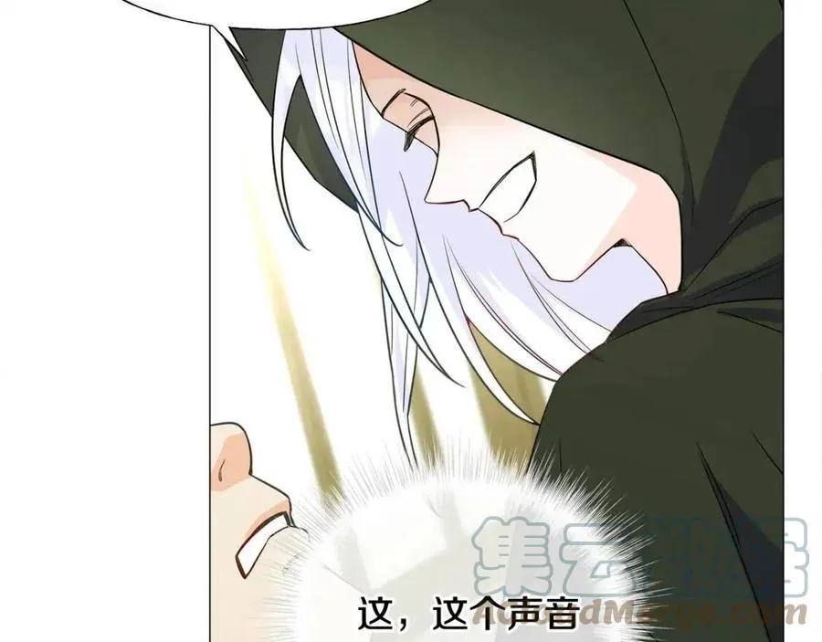 第39话 女王的告白 第105页